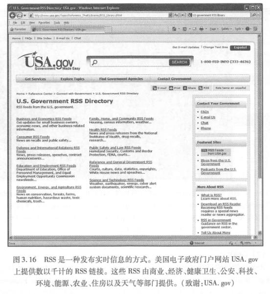 美国政府在其电子政务门户网站( http://USA.gov )上发布有上千个RSS